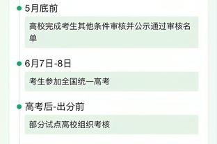 CBA官方更新自由球员名单：新增贾昊 此前他被山西男篮买断